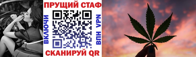 Магазины продажи наркотиков Пионерский ГАШ Конопля Кокаин СОЛЬ Мефедрон