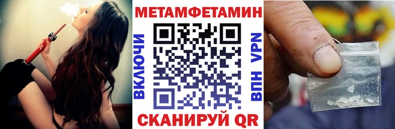 Amphetamine Premium Пионерский