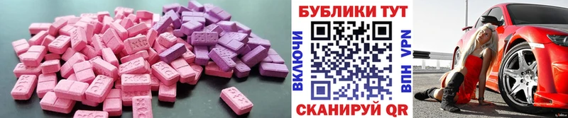 ЭКСТАЗИ louis Vuitton Пионерский