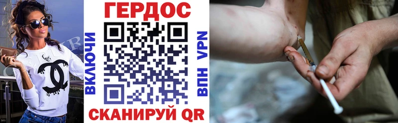 KRAKEN tor  где найти   Пионерский  Героин Heroin 