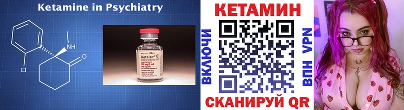 где купить наркоту  Пионерский  Кетамин ketamine 