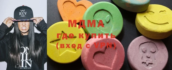 герыч Белокуриха