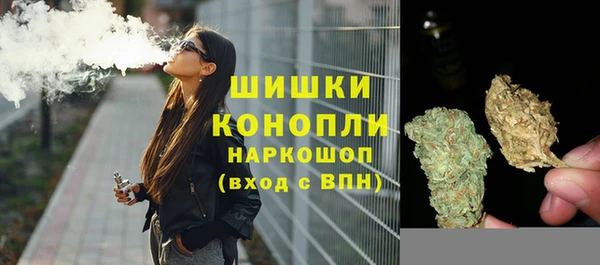 герыч Белокуриха