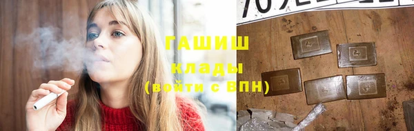 герыч Белокуриха