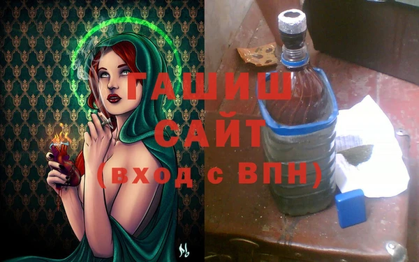 герыч Белокуриха