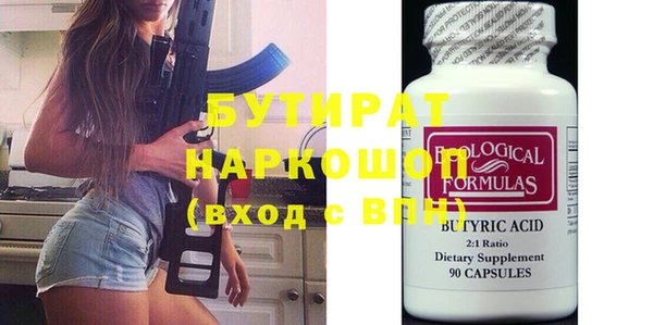 индика Белоозёрский