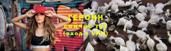 герыч Белокуриха
