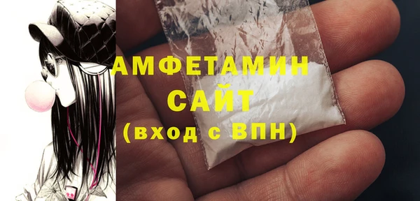 спайс Елабуга