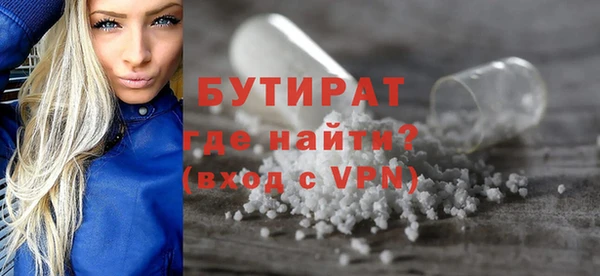 герыч Белокуриха
