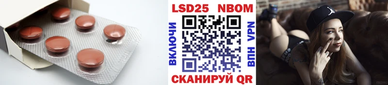купить наркоту  Пионерский  Лсд 25 экстази ecstasy 