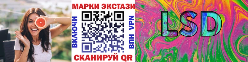 Марки N-bome 1,5мг  Пионерский 